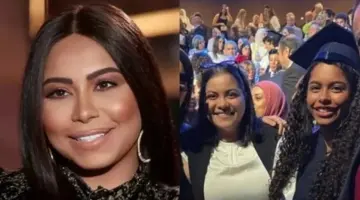 إدارة مدرسة ابنة شيرين عبدالوهاب تؤكد حضور شيرين للحفل ولكنها فضلت عدم الظهور لهذه الأسباب